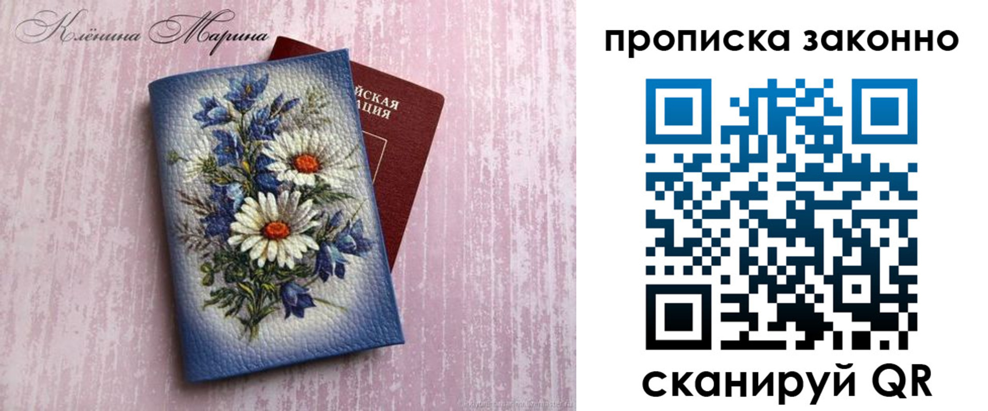 прописка для военкомата в Козельске