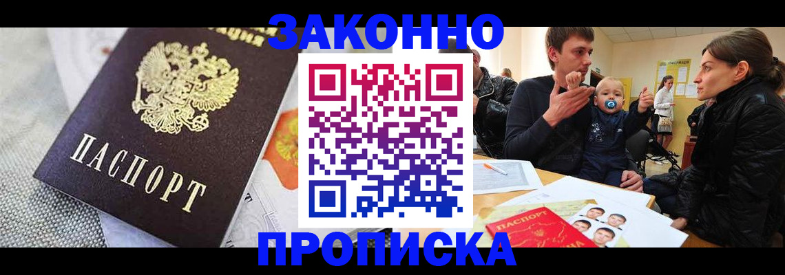 временная регистрация поиск в Козельске