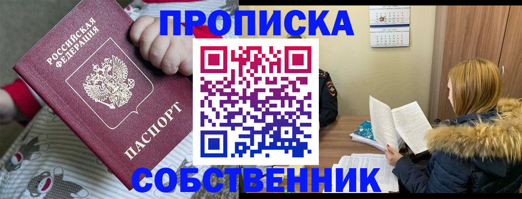 регистрация для школы в Козельске