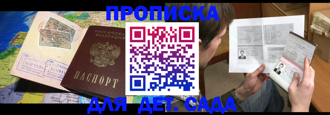 временная регистрация адрес в Козельске